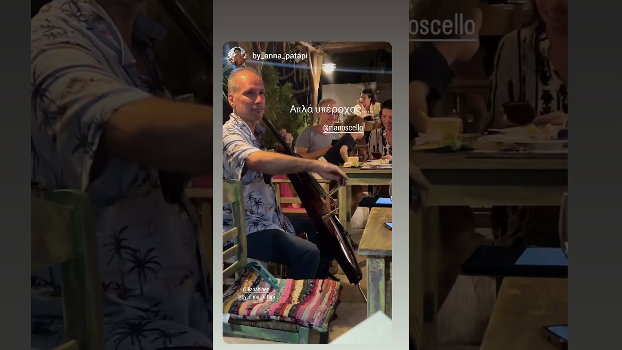 Strangers In The Night #shorts #cellocover #cellists #camping