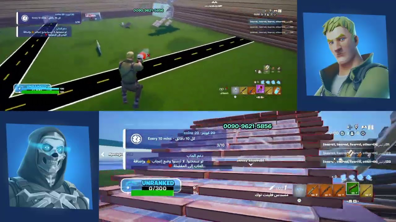 Fortnite_20250716160345