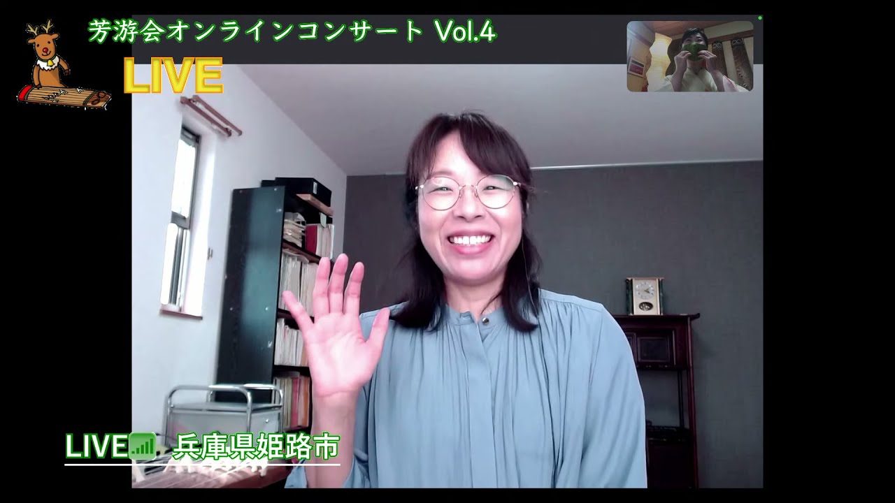 【箏・尺八ライブ配信❹】芳游会オンラインコンサート Vol.4