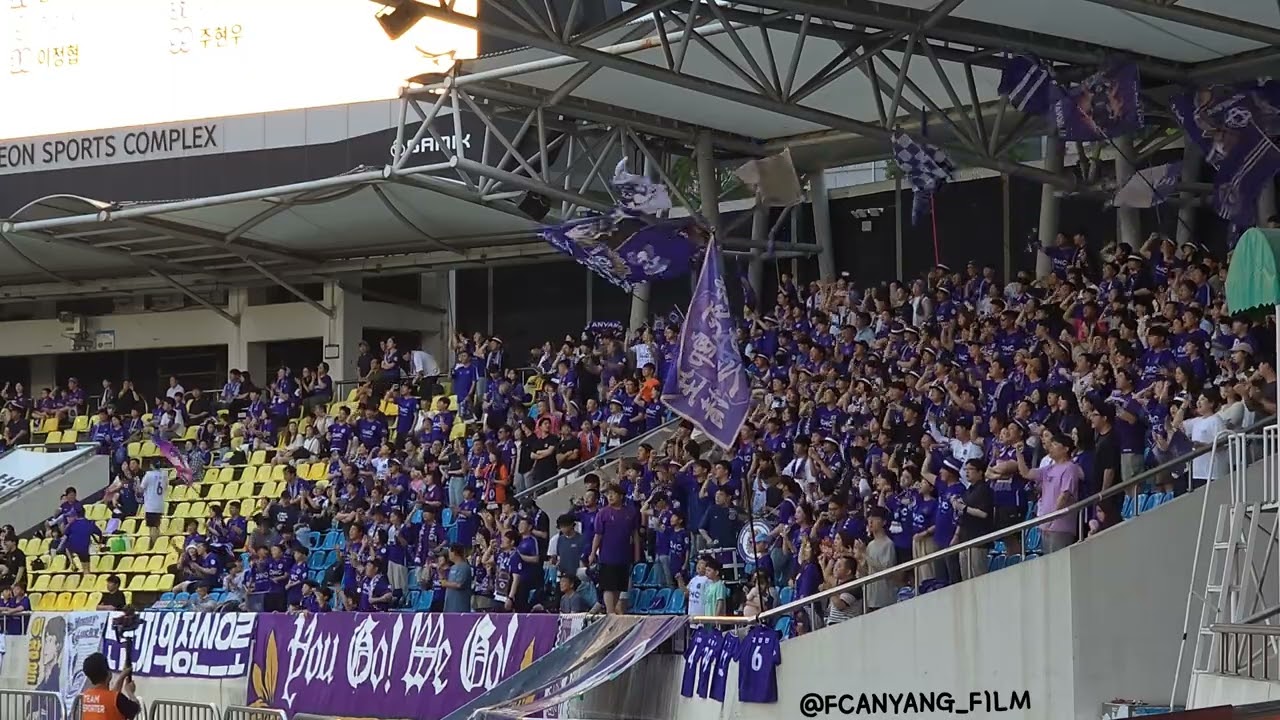 20240615_vs 성남FC(A) 응원가 '안양폭도 맹진가 + 싸나이'