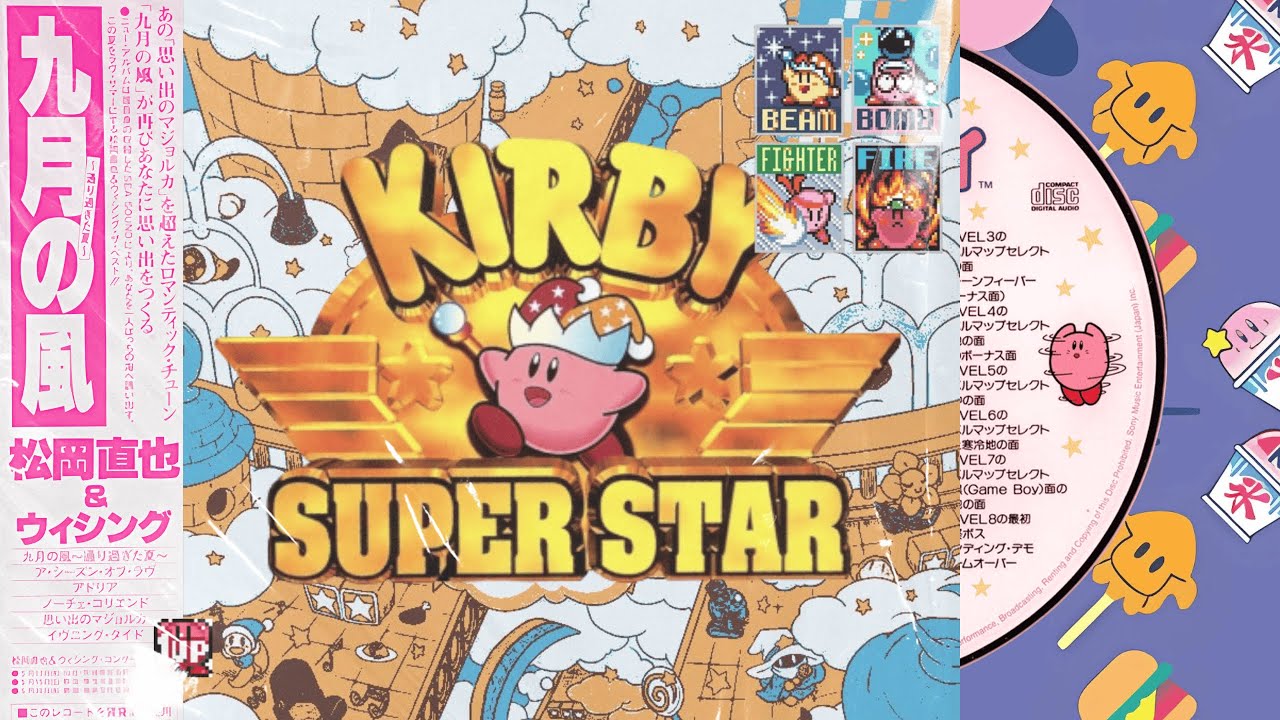 Lo-fi & Chill 🕶 Kirby Super Star OST 🌴
