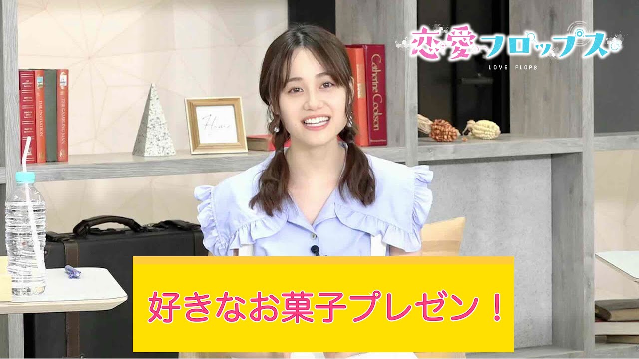 伊藤美来＆金元寿子＆高野麻里佳「好きなお菓子プレゼン」（「恋愛フロップス」）