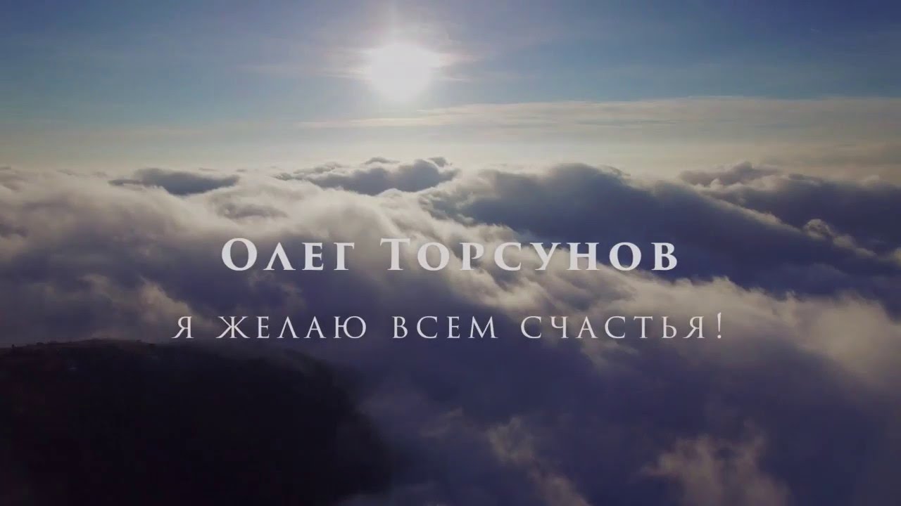 Торсунов О.Г.  Методы Самосовершенствования   26.02.2016 Москва