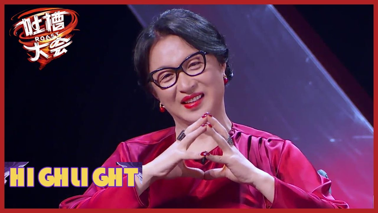 许知远：扎心了&rarr;许知远说cp是没有兑现的爱情 |《吐槽大会S5 Roast S5》| 腾讯视频