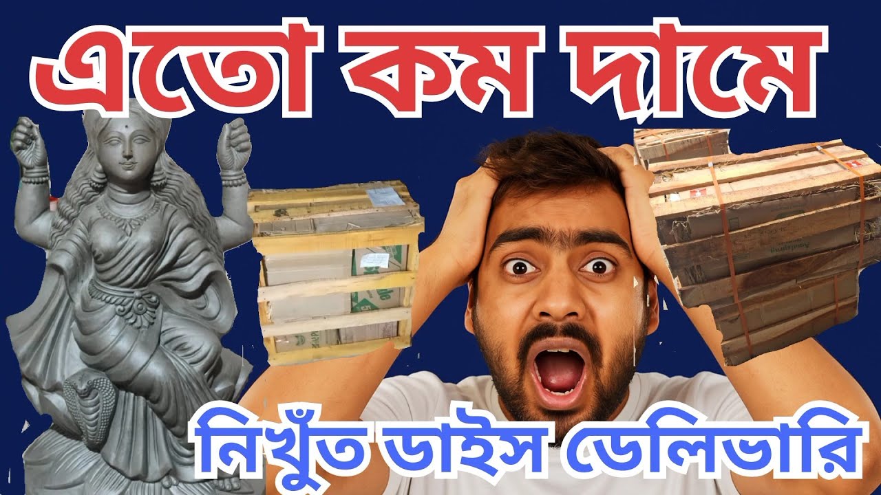 কলকাতা কোথায় ডাইস পাওয়া যায় ❤️❤️ | Mitti ka dice Kaise banata hai | ঠাকুরের ডাইস কিভাবে তৈরি হয়