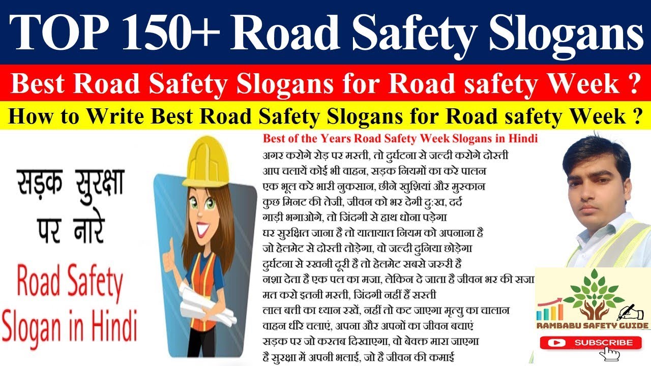 Top 150+ Road Safety slogan in Hindi ! सड़क सुरक्षा पर स्लोगन & नारे ! Road safety slogans writing