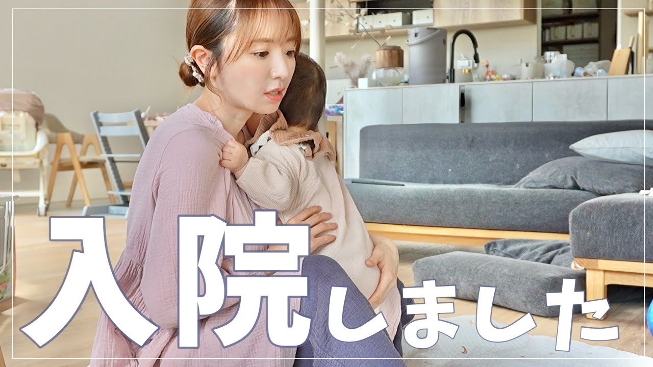 【０歳入院】朝「ちょっと待ってね」連発の4児ママがこちらです🫡【ワンオペ】