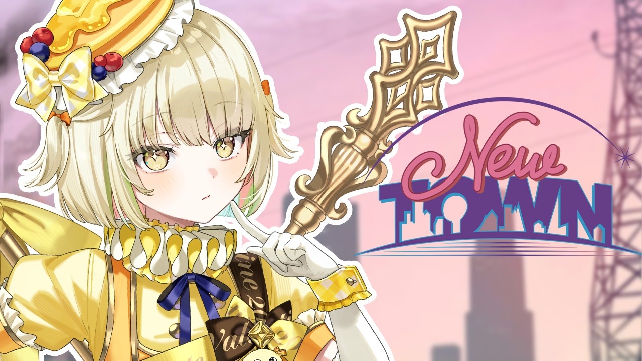 【 #NEWTOWN 】エニ、少しお邪魔しますね。【ネオポルテ / 光葉エニ】
