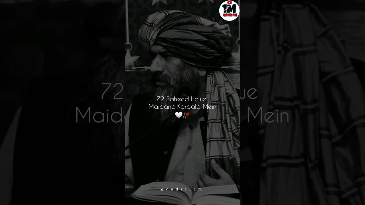 72 Shahed-E-Karbala 🥺 | Dr Suleman Misbahi Motivation Statement | #youtubeshorts #motivation