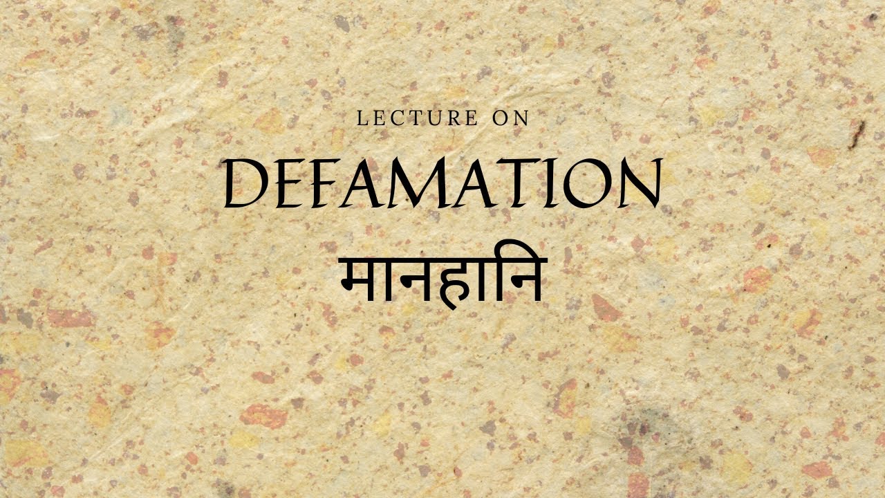 Defamation (Section 499 IPC) | Legal Minds | The Art of Law
