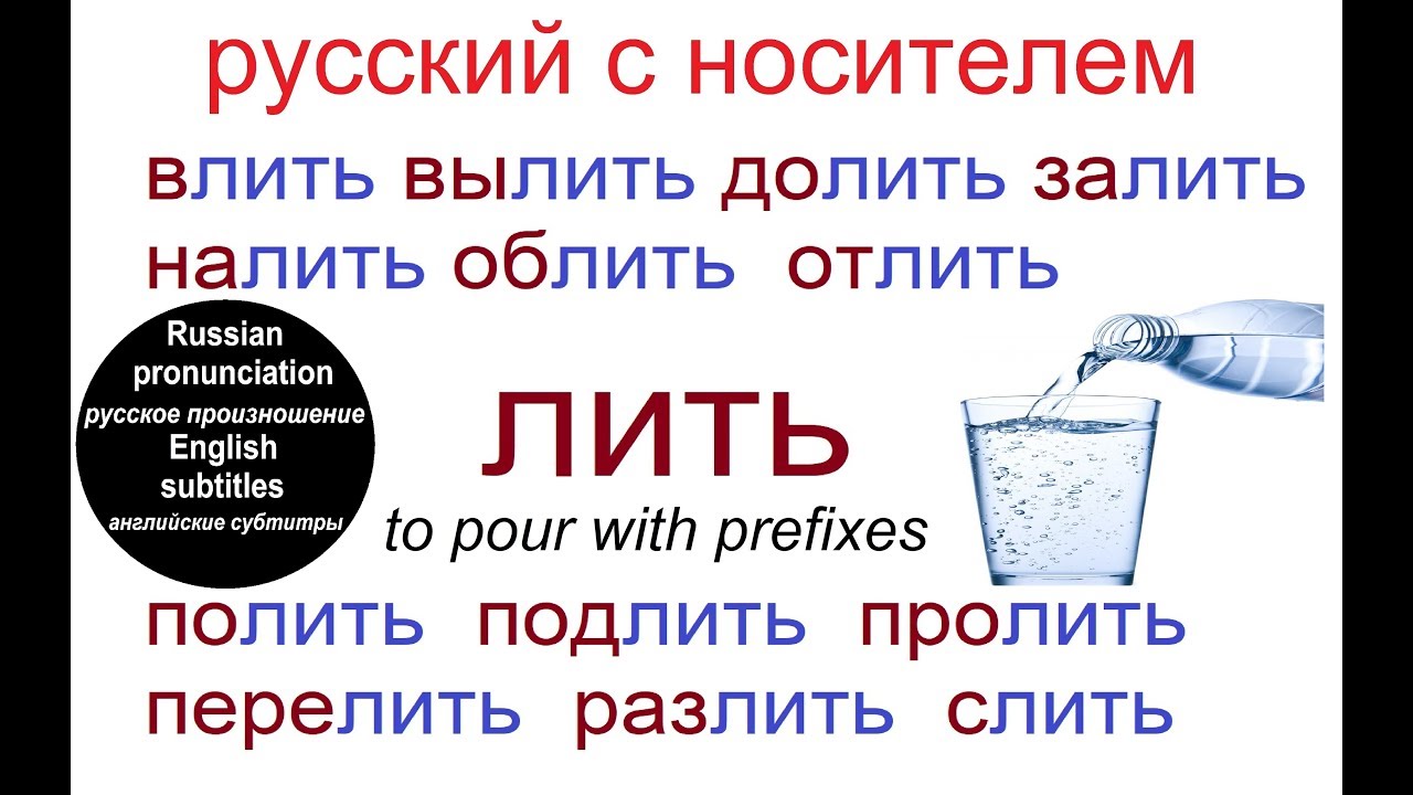 № 378  ЛИТЬ