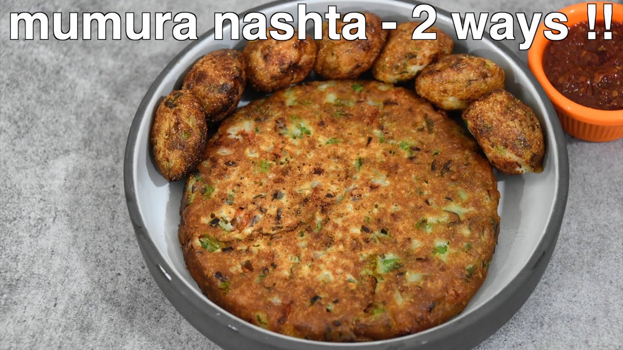 instant murmura nashta - 2 ways !! quick & easy breakfast recipe using puffed rice(murmura)