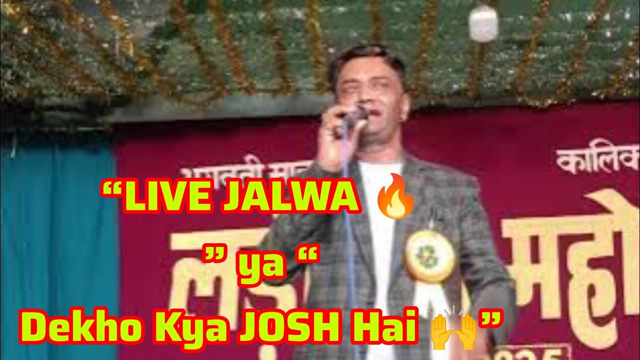 🎤 Lalit Mohan Joshi Ka Live Jalwa!🔥 | Barakote Ladi Dhura Mahotsav 2025 | Uttarakhand Ki Shan 🚩