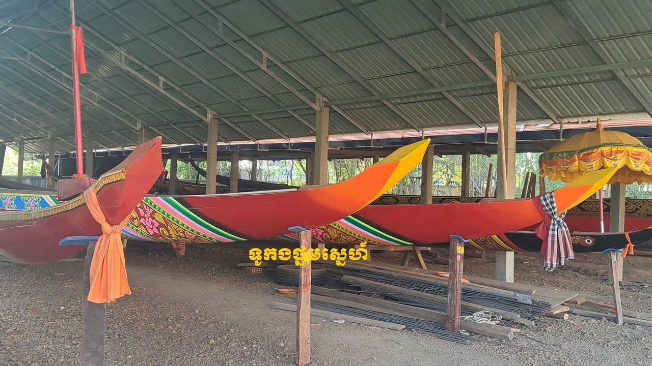 ជុំរំទូកងវត្តស្លែង