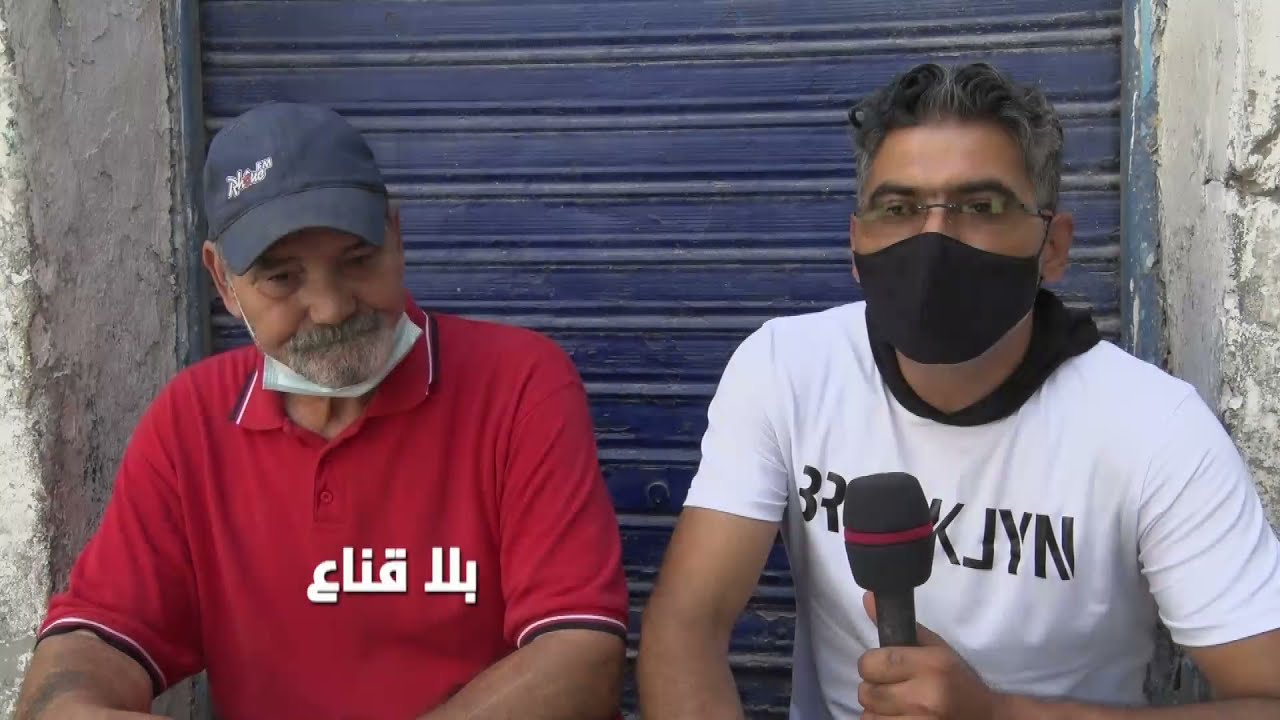 bila kinaa| الرجل الأسطورة الذي يخشاه الجميع.. شهر 