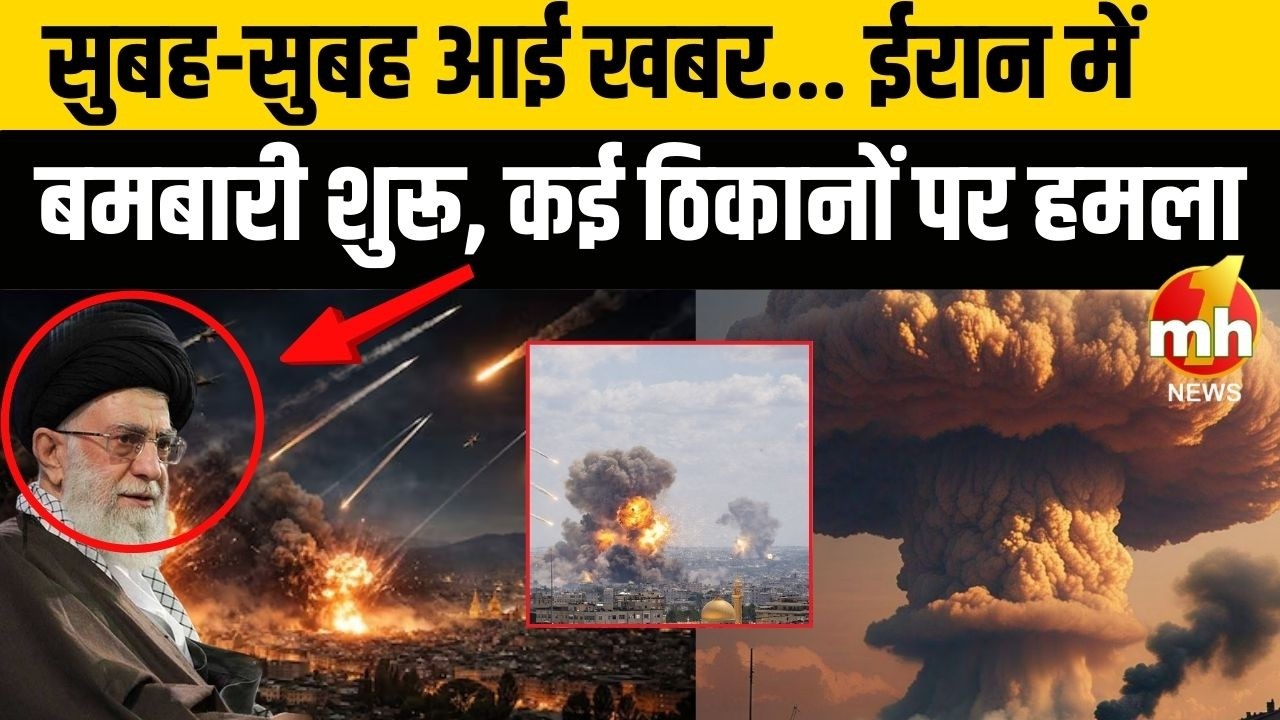 ईरान ने अमेरिकी-इजरायली टारगेट्स पर की कार्रवाई, अमेरिकी एयरक्राफ्ट कैरियर अब्राहम लिंकन पर हमला