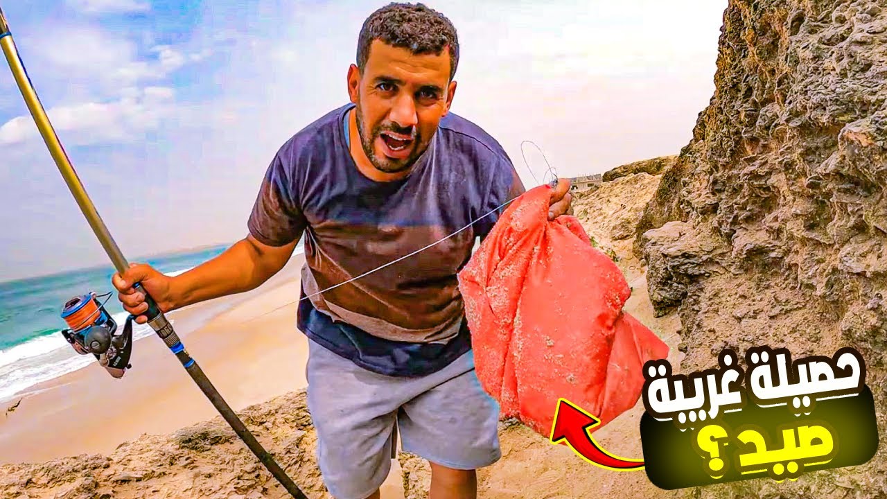 صيد الأسماك في قلب الصحراء المغربية: مفاجآت لا تصدق! 🐠✨