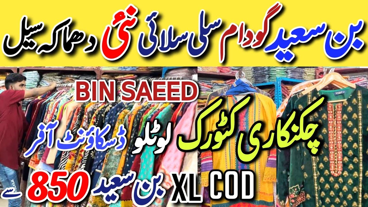 **Binsaeed** Stitched Outfits | Binsaeed Cotton - Khaddar - Linen Wholesale Warehouse
