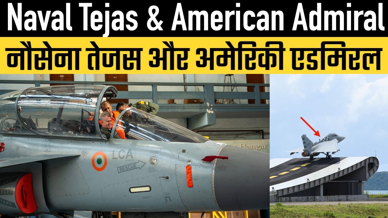 Naval Tejas & American Admiral