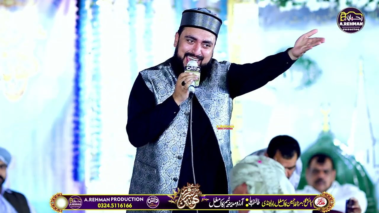 Zain Saeedi New Super Hit Kalam | A.Rehman Production