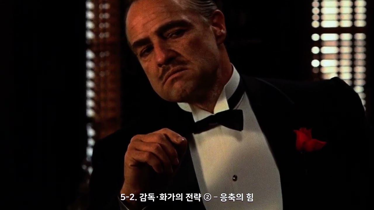 🎬 6  〈베이컨의 교황〉 × 《대부》 “침묵은 어떻게 권력이 되는가”