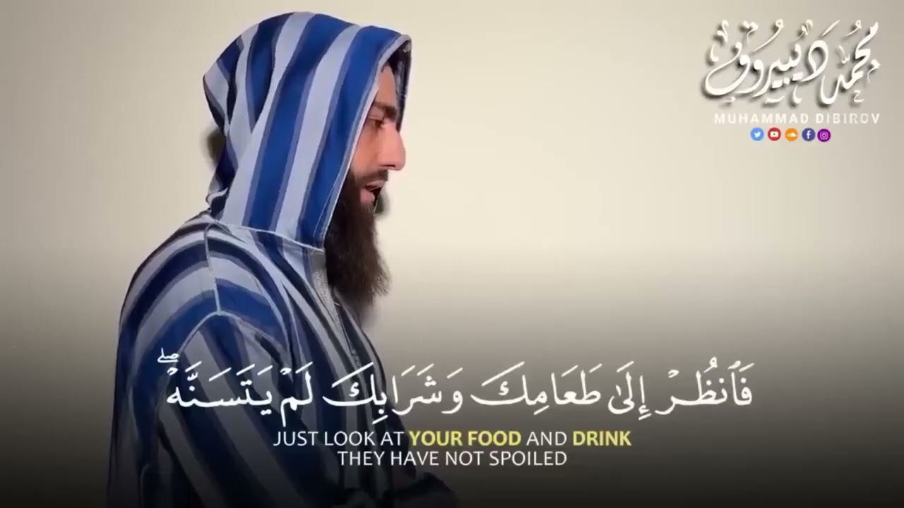 واذ قال إبراهيم ربي أرني كيف تحي الموتى.. تلاوة خاشعة 😢 بصوت القارئ محمد ديبيروف - Muhammad Dibirov.
