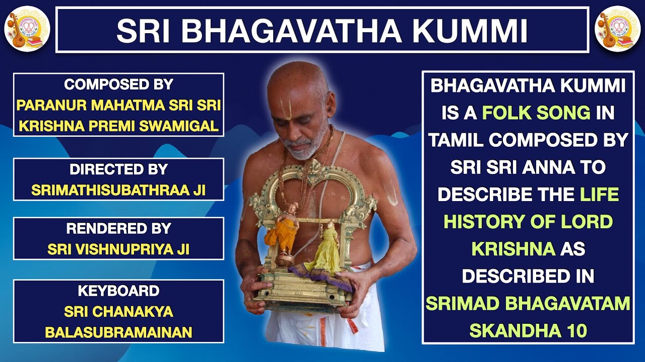 Sri Bhagavata Kummi | Sri Sri Krishna Premi Anna | Subhaji | Vishnupriya | Sripremanjali