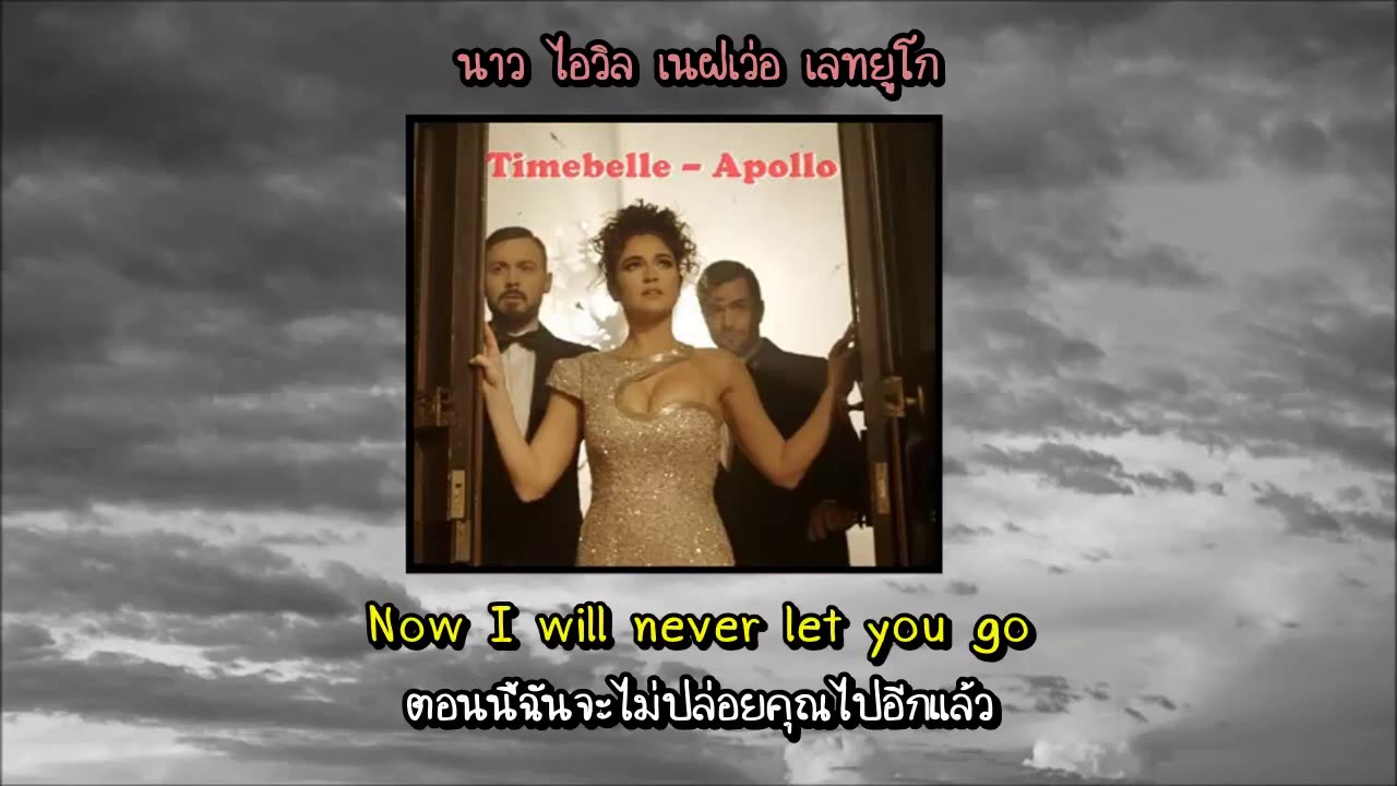 [ Thaisub - แปลไทย/อ่านไทย ] Timebelle - Apollo