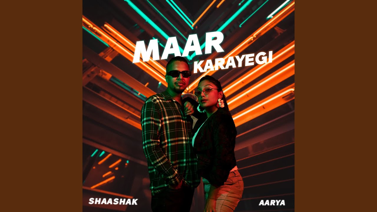Maar Karayegi