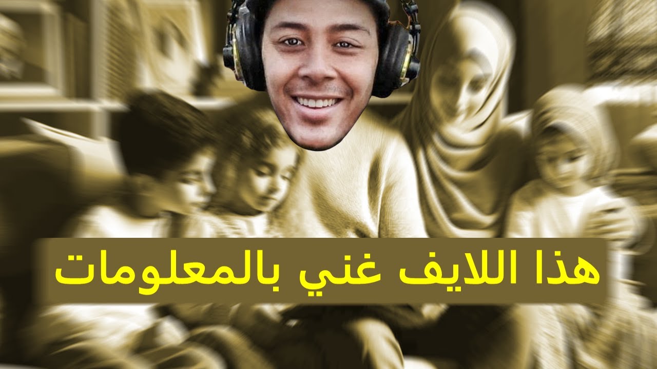 هذا اللايف غني بالمعلومات الجديدة 27/02/2024