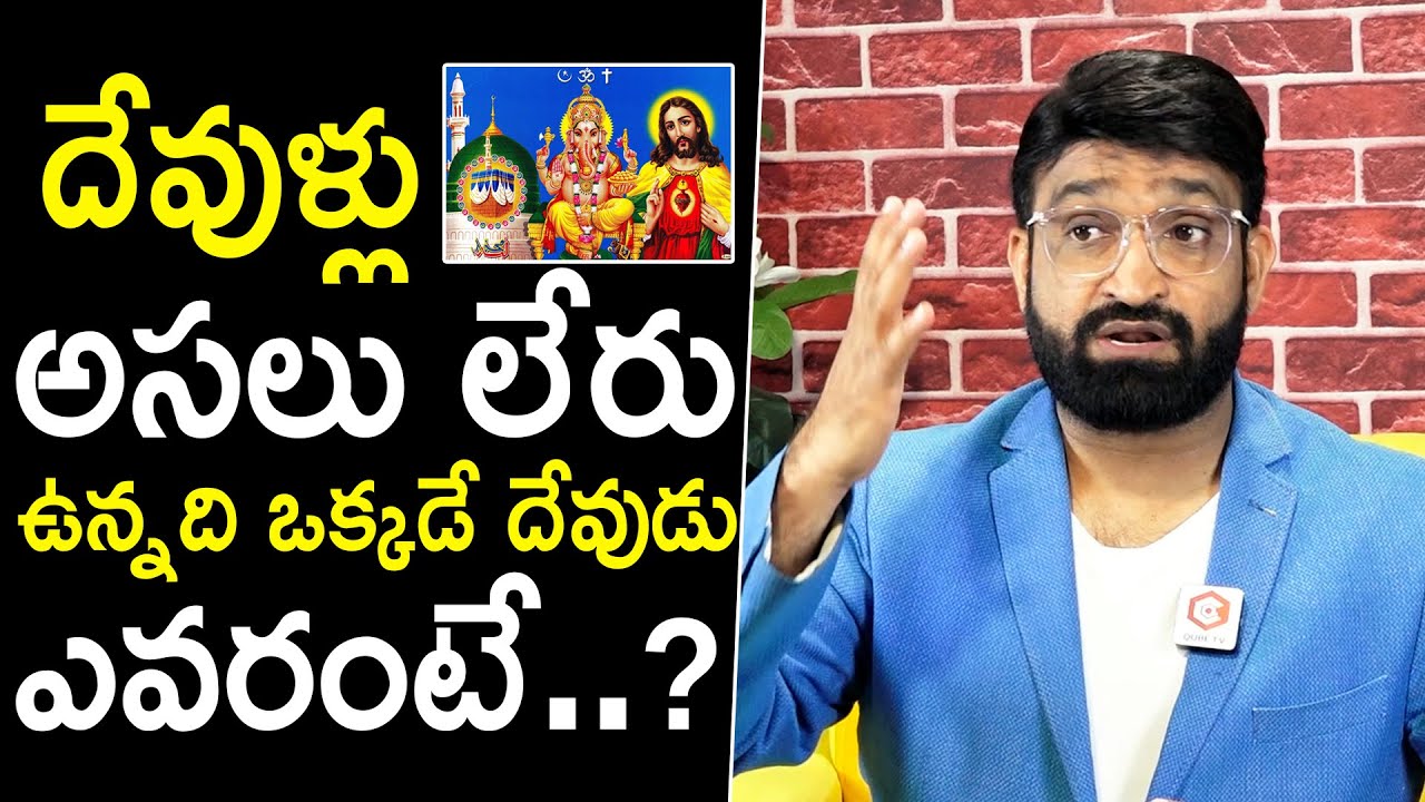 Br Shafi Reveals Unknown Facts About Gods | Br Shafi Motivational Speech | Qube TV