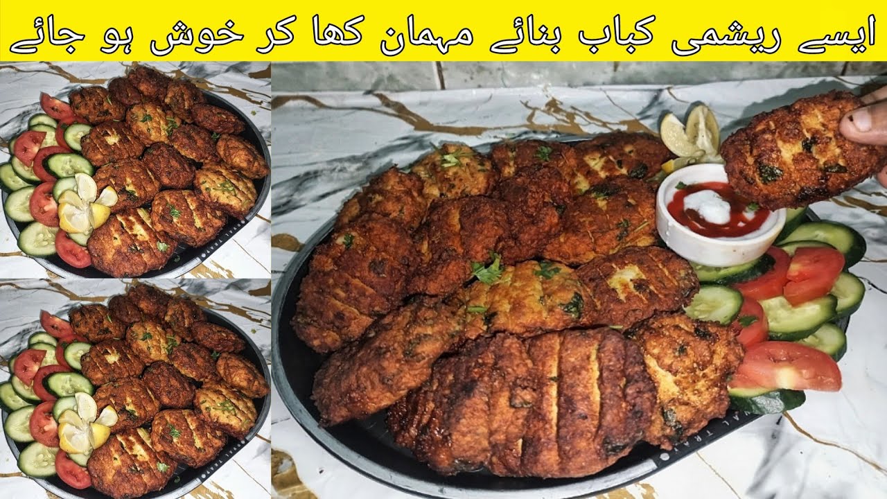Aise Reshmi Kabab Banay Mehmaan Khaa Kr Khush Ho Jaye 😍 | Lajawab Recipe