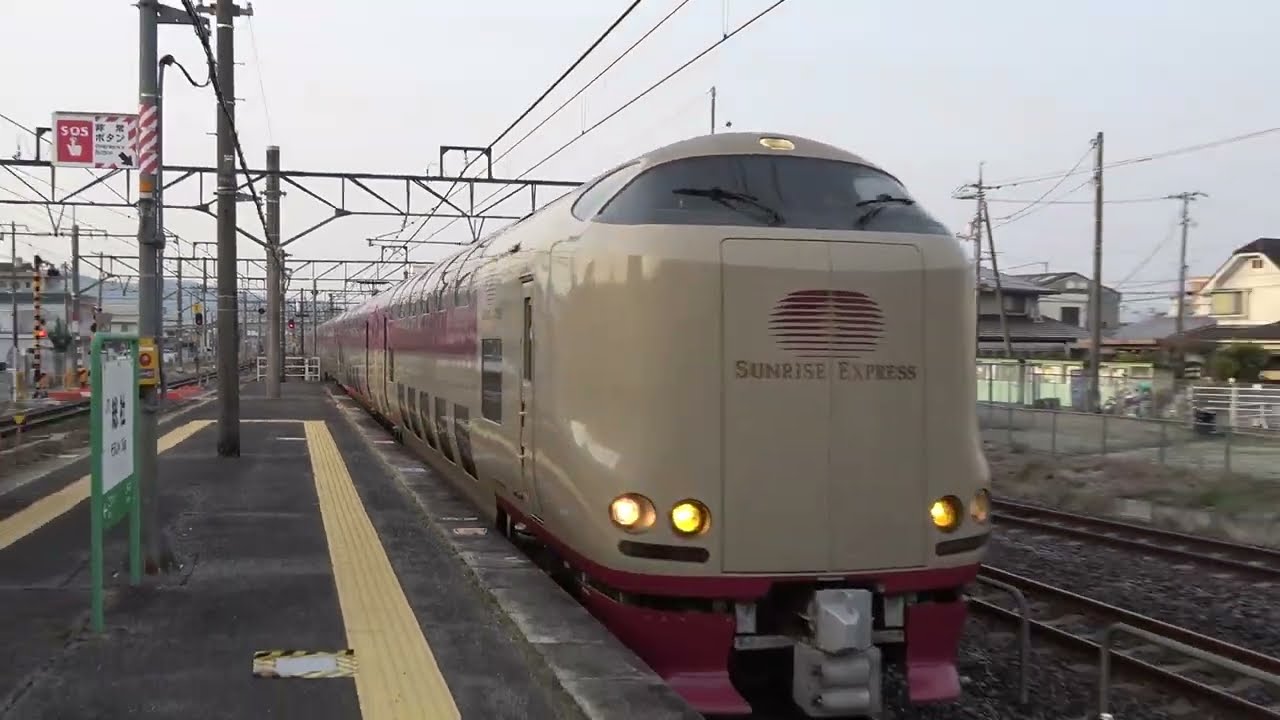 381系特急やくも、285系サンライズ、EF64貨物走行集。