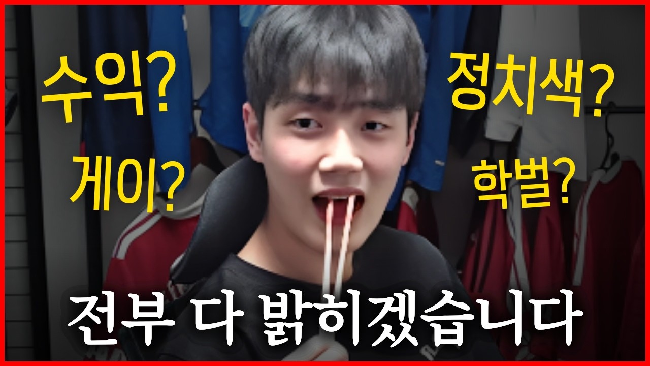 1부 Q&Aㅣ2부 맨유 vs 에버튼 프리뷰ㅣ3부 첼시전 입중계