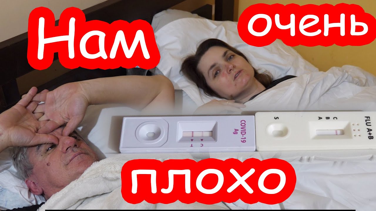 VLOG У нас коронавирус