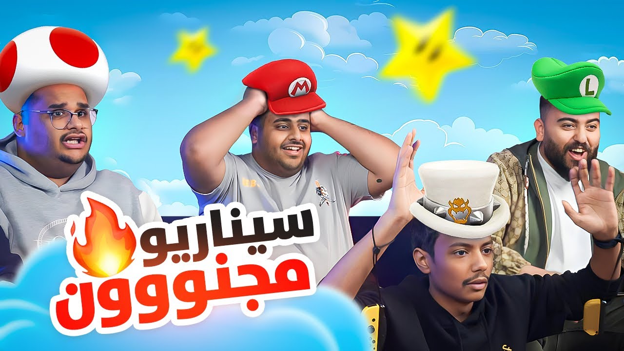 سيناريو مجنون مع شباب فالكون 🤯🔥