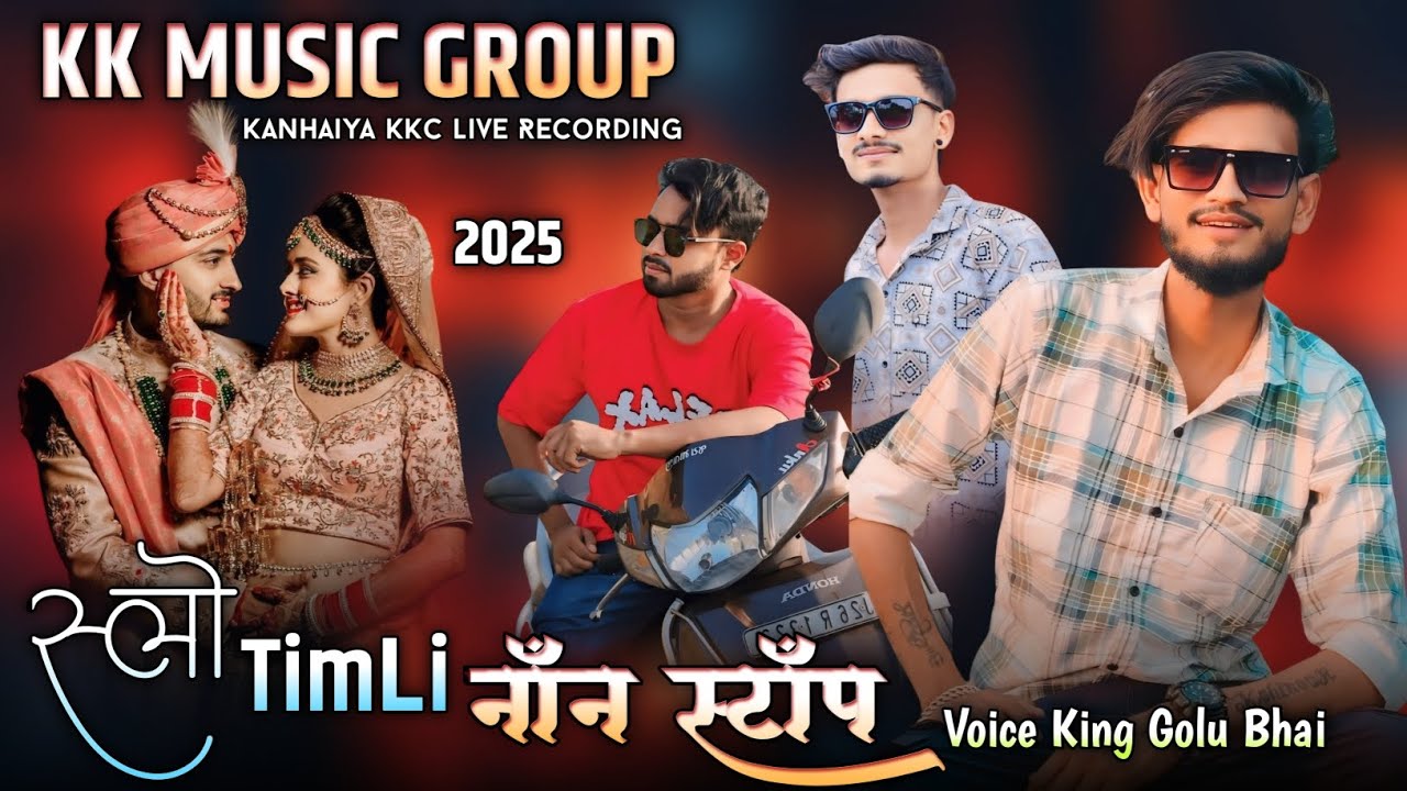 KK Music Group Non-stop Timli 2025 | स्लो टिमली | Aadivasi Timli Song 2025 Golu Singer