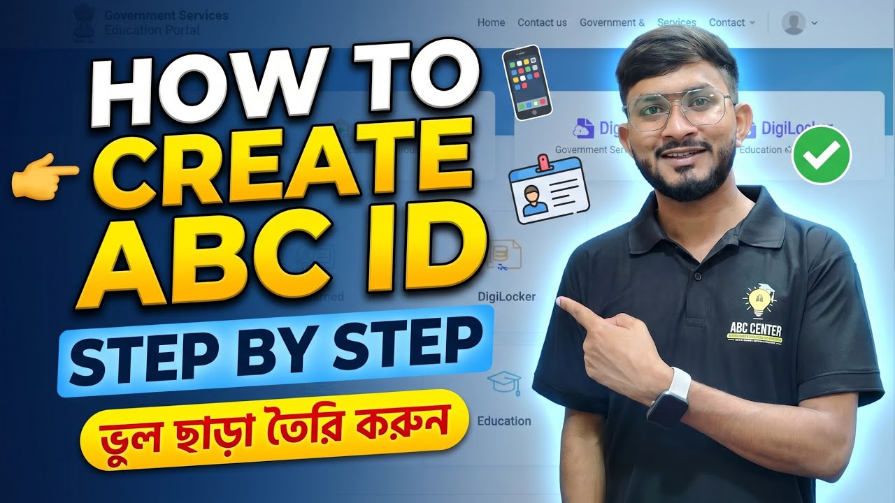 Aliah University Form Fill Up ABC ID 2026 Full Process। AUAT 2026 Form Fill Up