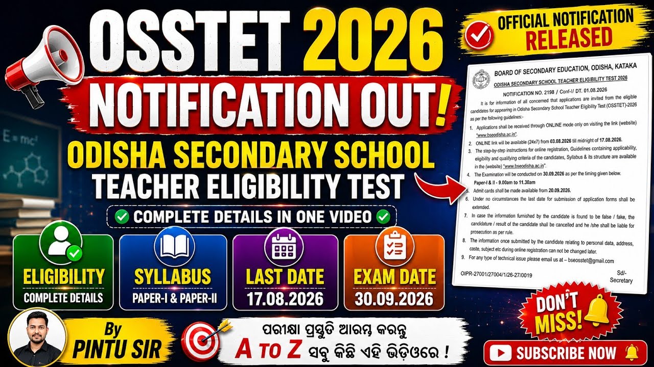 OSSTET 2026 Notification Out 🔥 | Eligibility, Syllabus, Last Date, Exam Date | Complete Preparation|