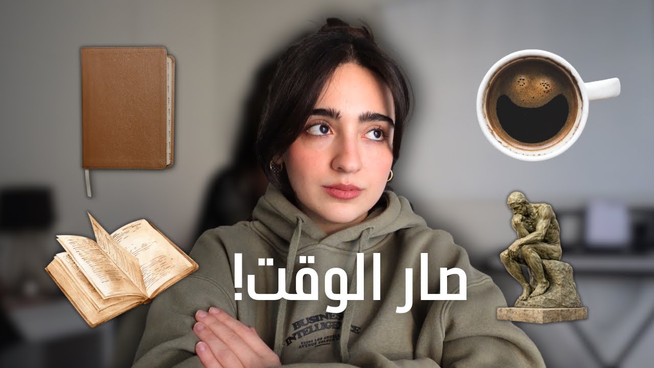 ليه