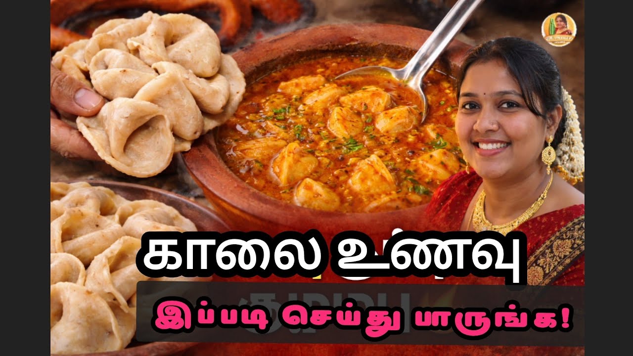 வீட்டிலேயே இப்படி செய்து பாருங்க |ஒரு தடவை சாப்பிட்டா மறக்க முடியாத டேஸ்ட் #golisoda360 