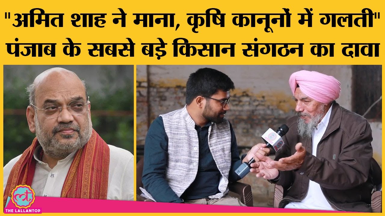 Farmers Protest: BKU Ekta, Ugrahan के president Joginder Singh Ugrahan का interview|किसान आंदोलन