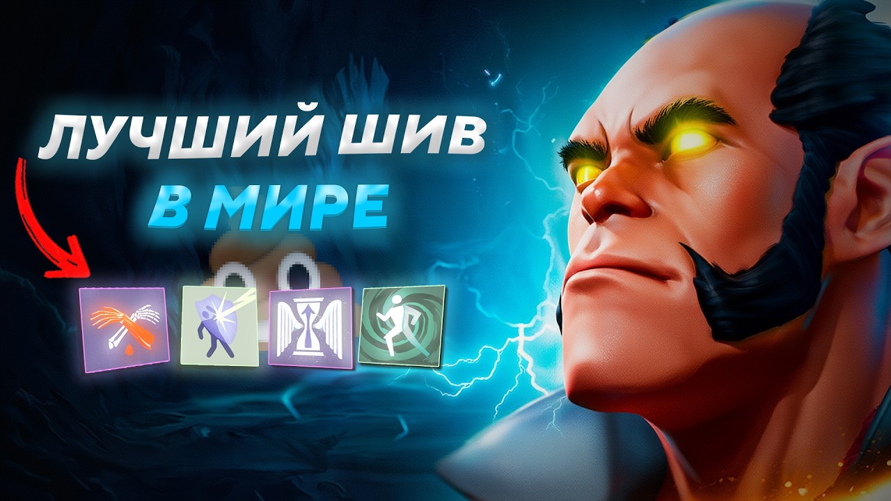 СифонБуллетс СМОТРИТ: ВОТ ПОЧЕМУ ЭТО ЛУЧШИЙ В МИРЕ ШИВ 😱 | Deadlock NLP
