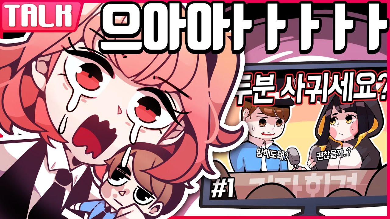 [ #3 ] - 【 지누 】
