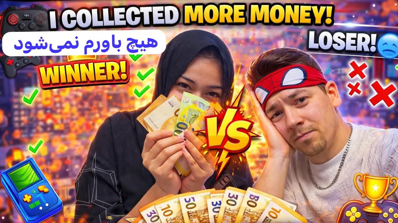 واقعا هیچ باورم نمی شد😢😢😢Who’s Gonna Collect More Money? 💰🔥 Fun Challenge Game! 😆