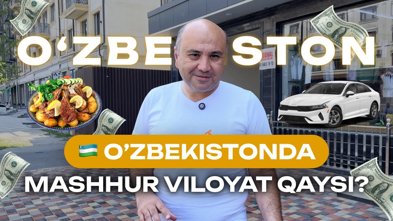 🇺🇿 O’zbekistonda eng mashhur viloyat qaysi? Farg'onaga keldik – sirlarni ochamiz!