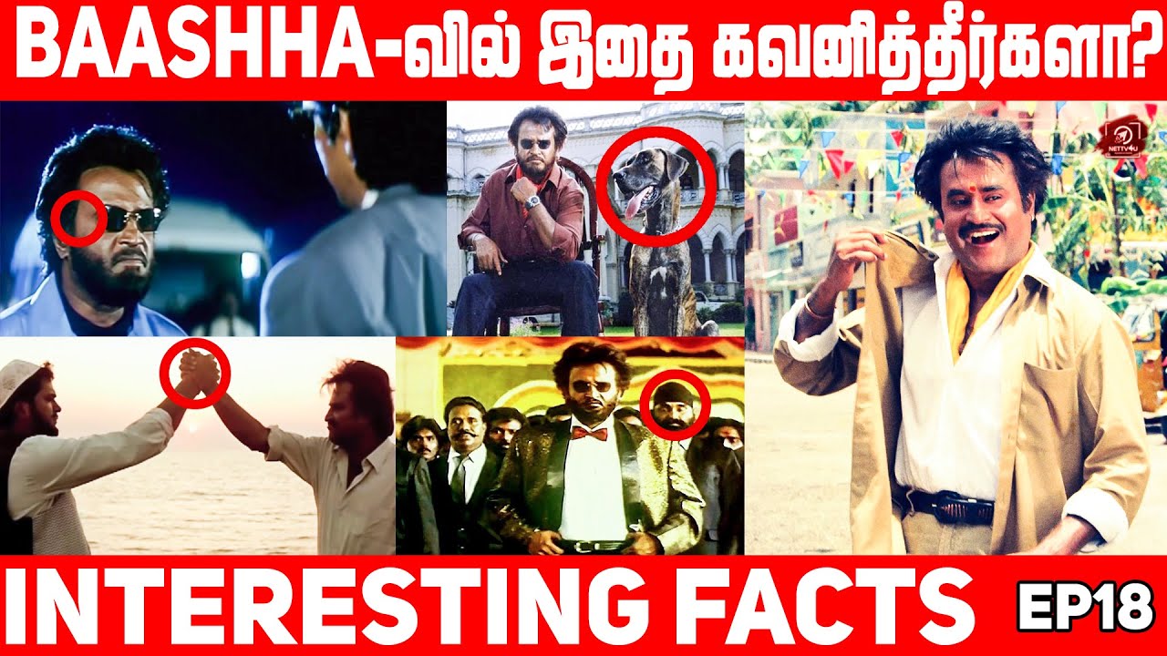 Baasha Movie Interesting Facts | Season2 | EP 18| Rajini | #Nettv4u