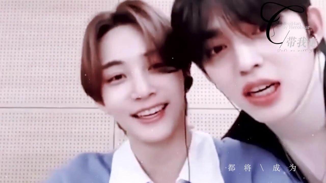 JeongCheol - Let me go ( Hanie's perspective )