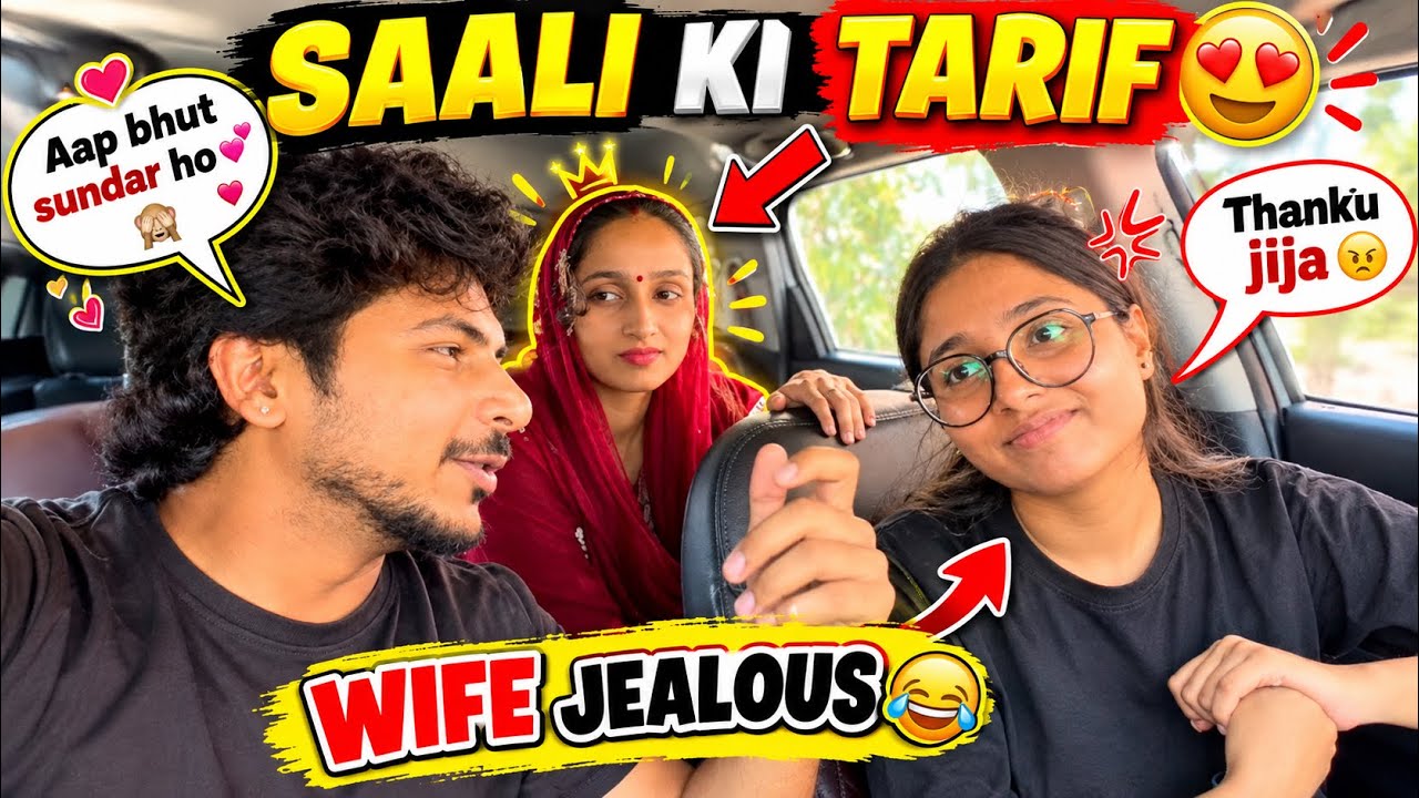 Prank on wife || Bhut maja Aya 🤣 