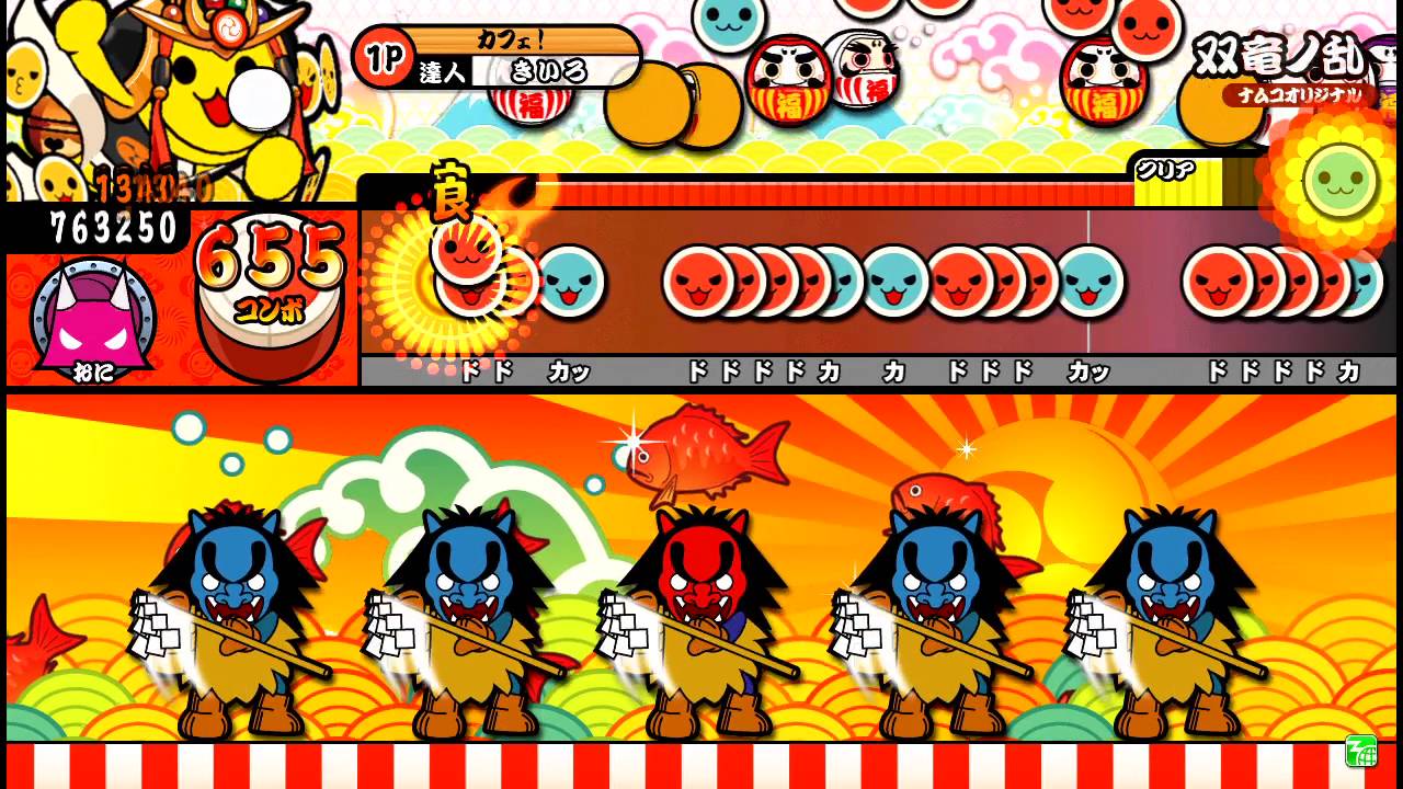 【太鼓の達人ホワイト】双竜ノ乱 全良